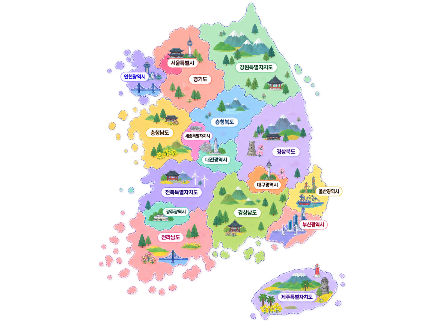 대한민국 여행 지도